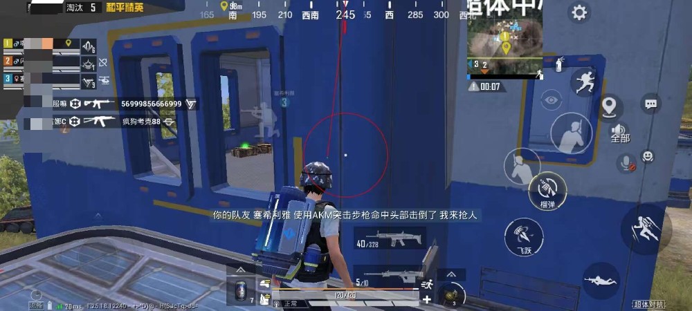 和平精英用外挂被封号该怎么办（和平精英外挂被封了怎么办）