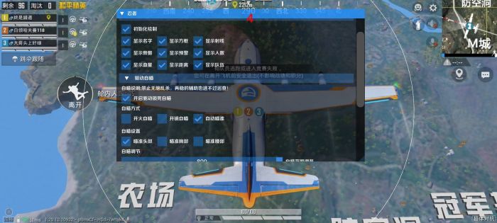 和平精英当你遇到外挂怎么办（和平精英中遇到外挂该怎么办）